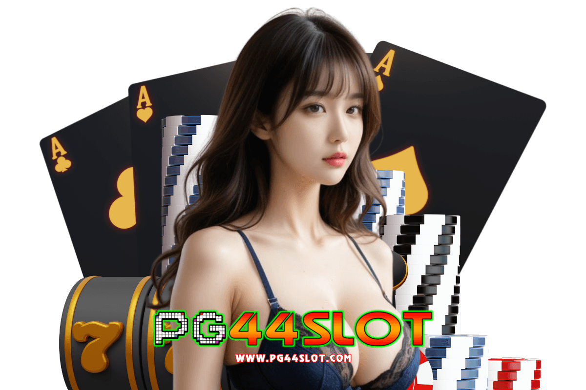 pg44 slot สมัคร