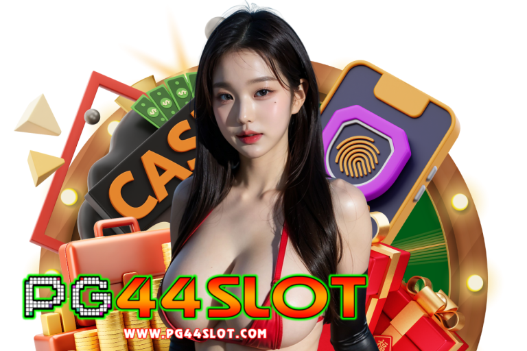 pg44 slot โค้ด